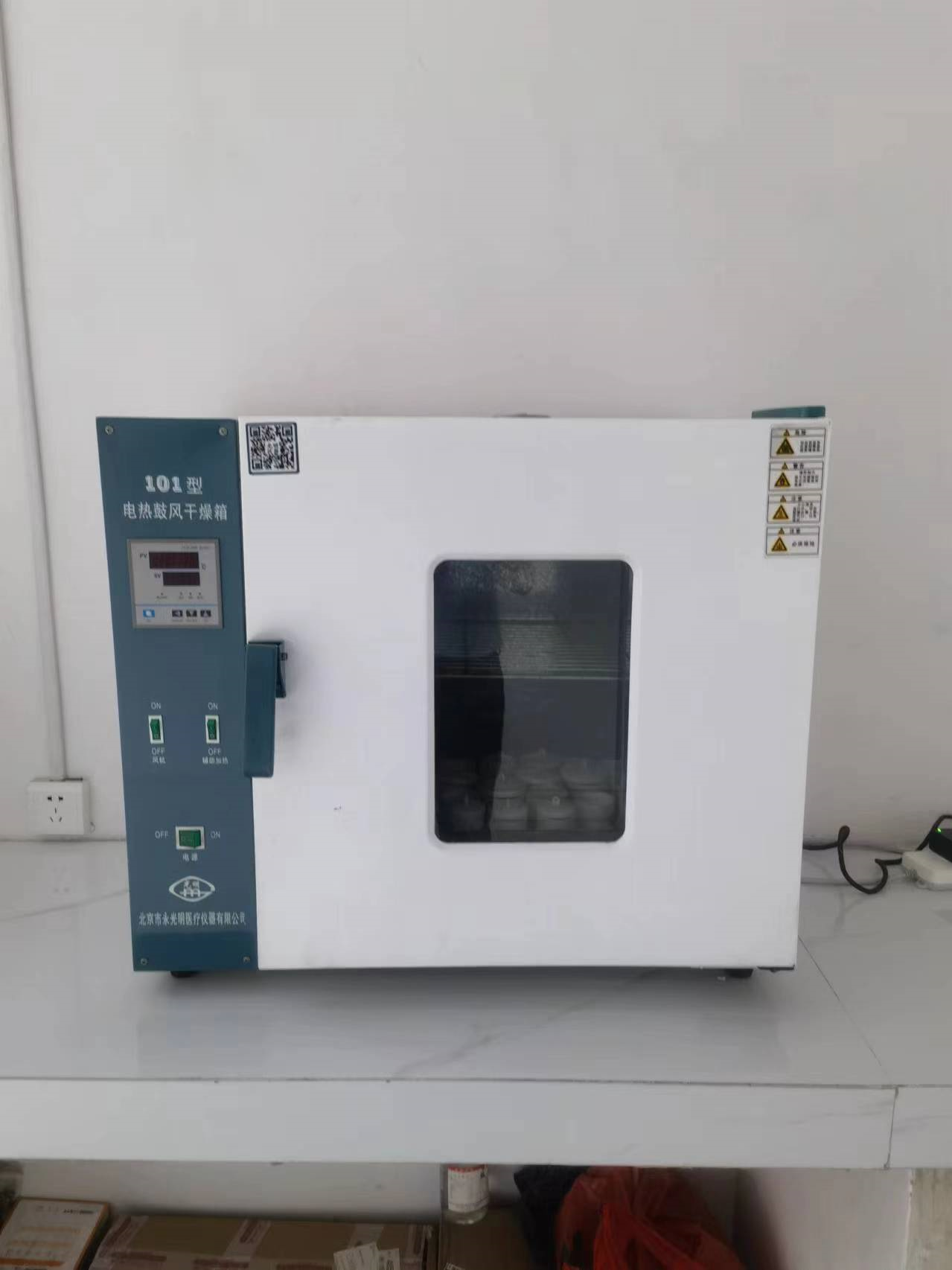 Drying oven