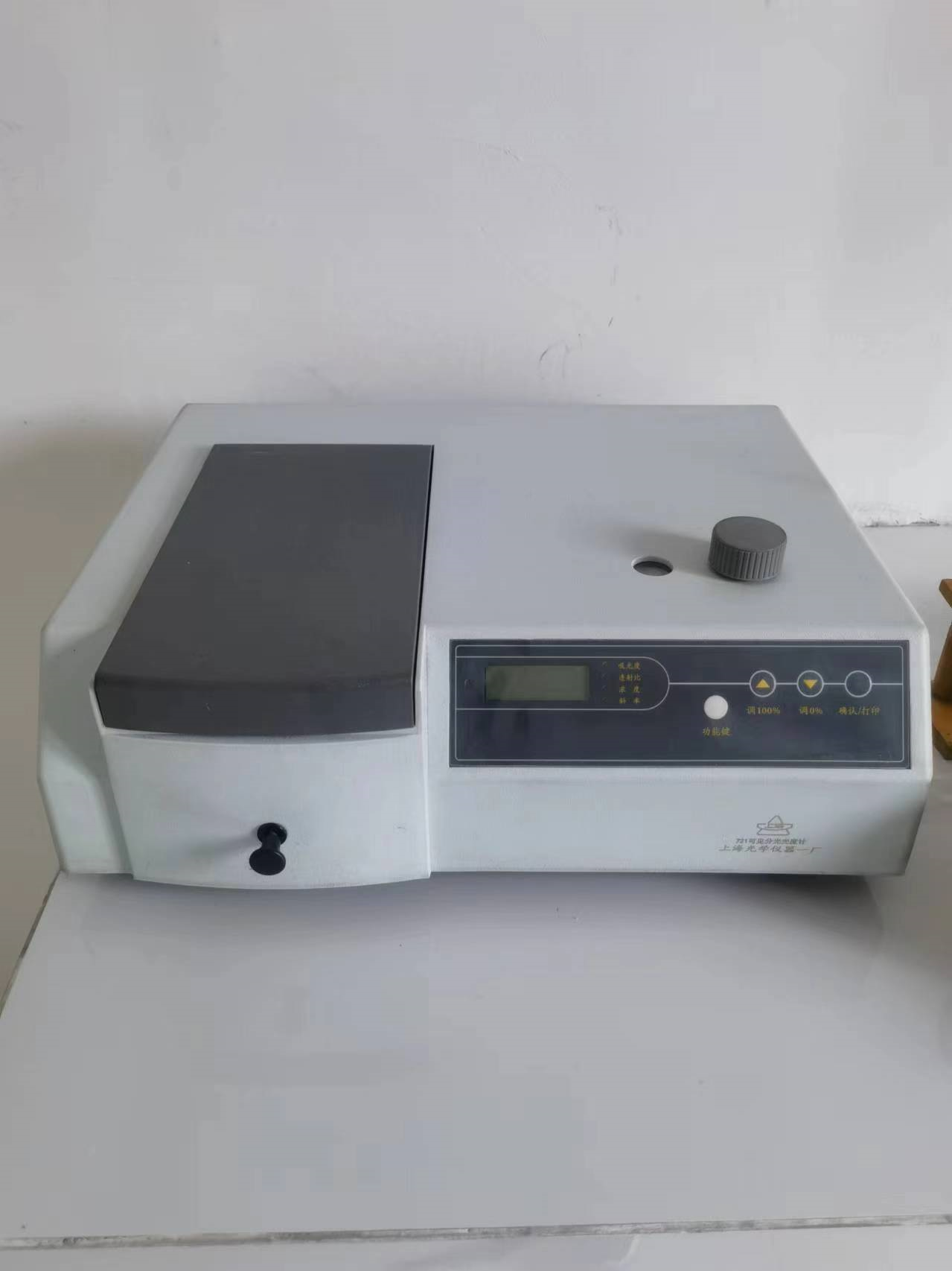 Spectrophotometer